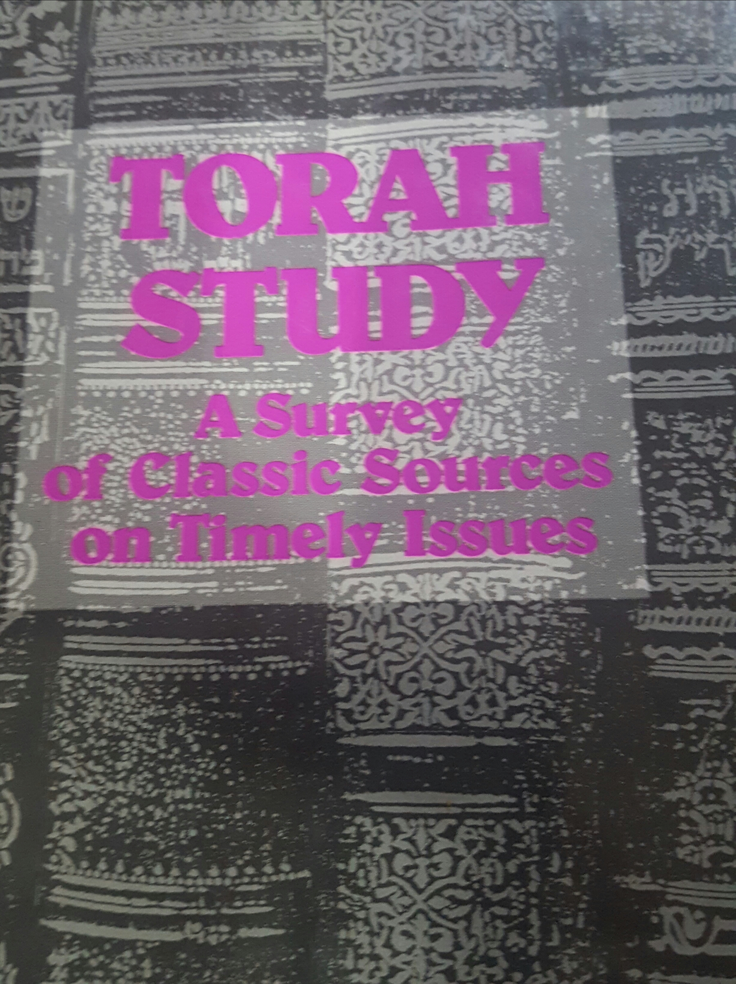 Anatomy of a Ban: Rav Shach’s Plaint on the Sha’arei Talmud Torah